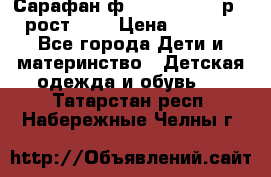 Сарафан ф.Mayoral chic р.4 рост.104 › Цена ­ 1 800 - Все города Дети и материнство » Детская одежда и обувь   . Татарстан респ.,Набережные Челны г.